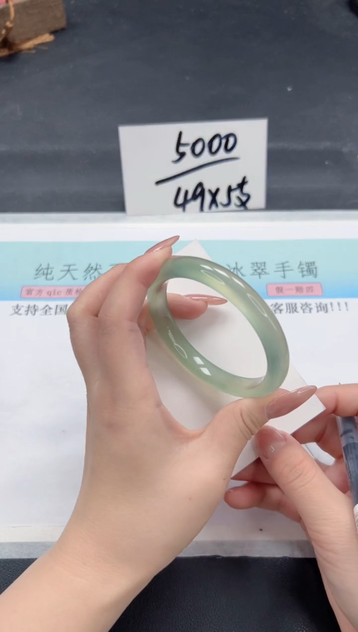 【闪购商品】石英质玉手镯未镶嵌A300-58