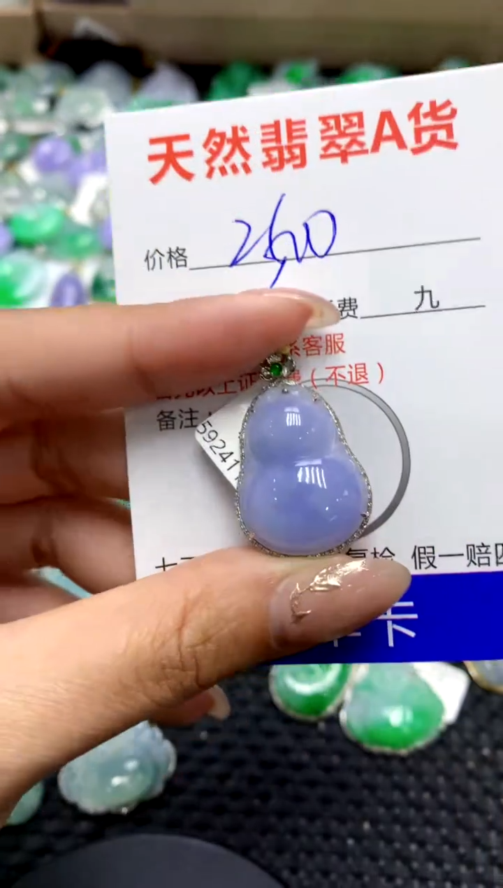 【闪购商品】翡翠颈饰18K金镶嵌1111111111111111
