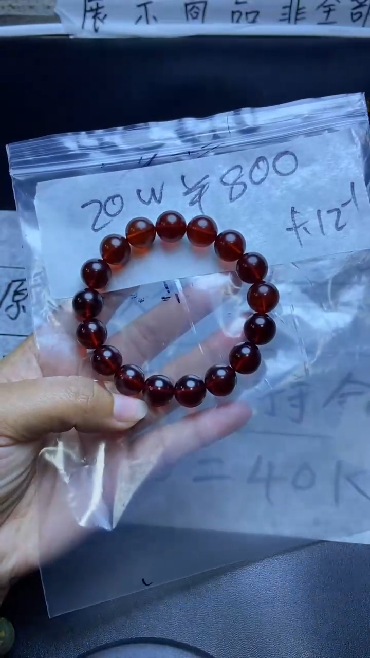 【闪购商品】琥珀手串未镶嵌1111111111