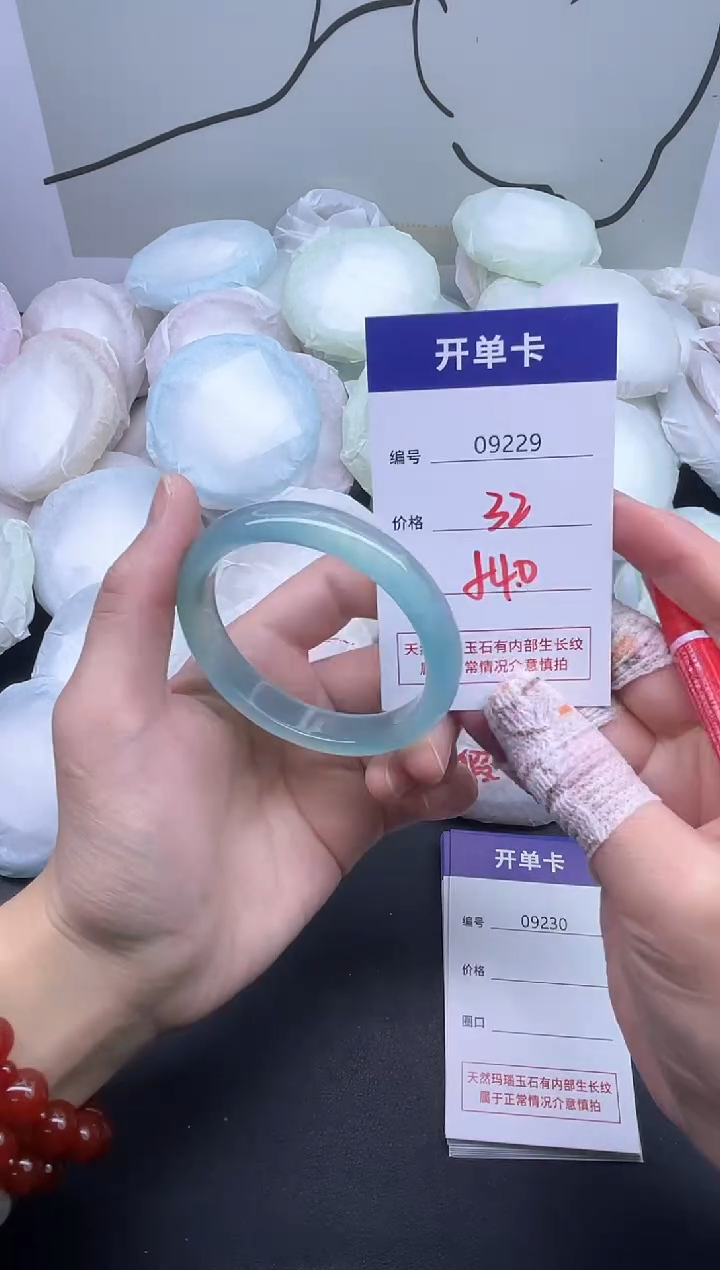 手镯玛瑙/玉髓未镶嵌9229