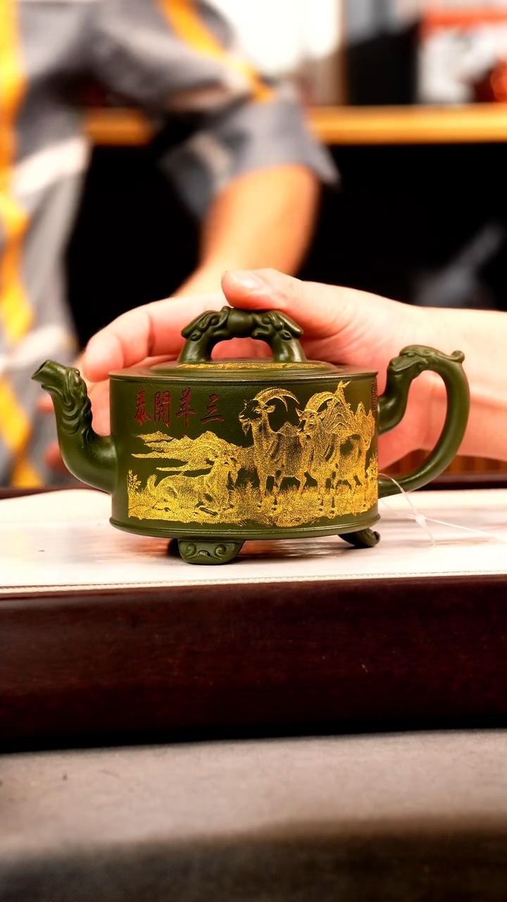 茶壶紫砂绿泥 三阳开泰 描金