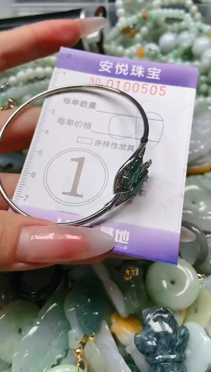 【闪购商品】翡翠颈饰未镶嵌闪购0100505