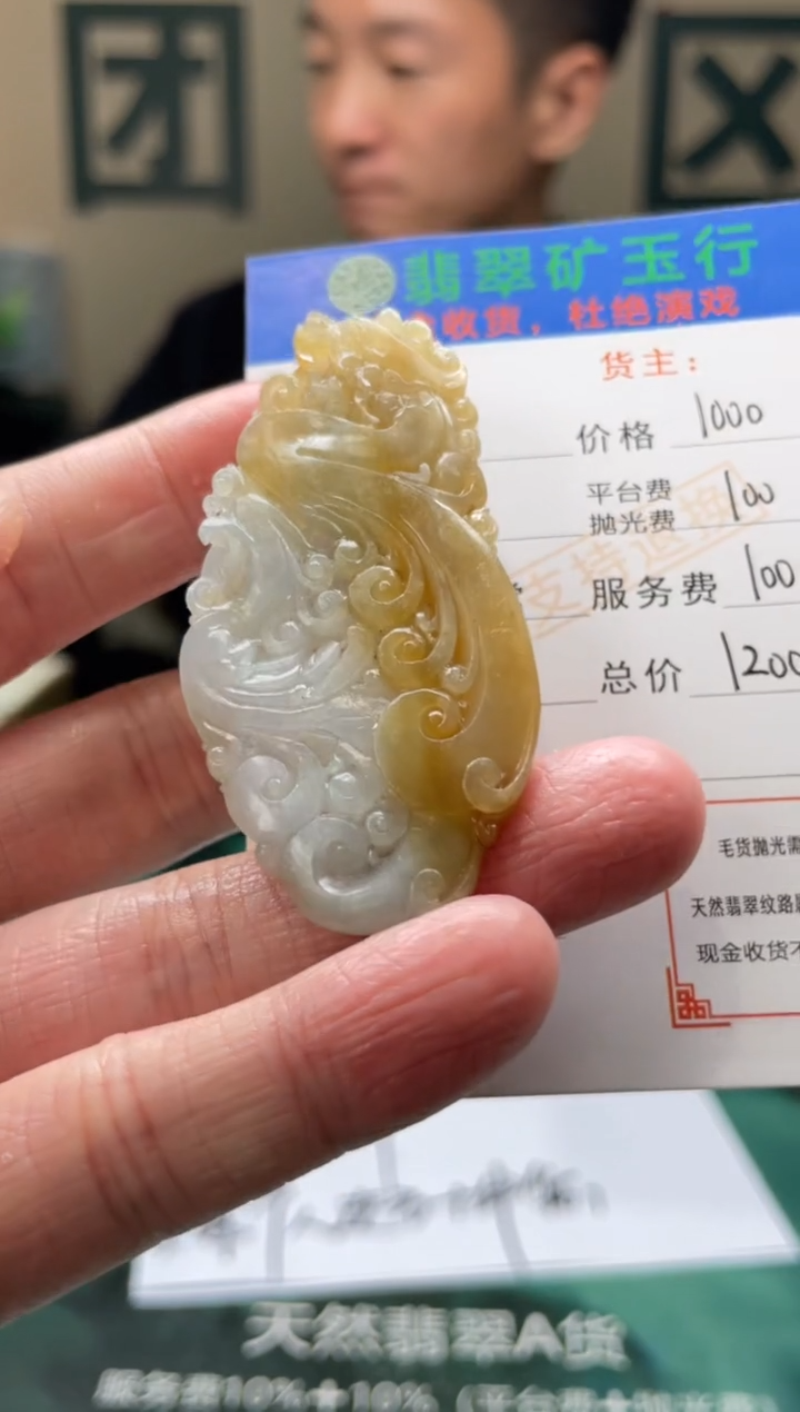 【闪购商品】定制翡翠未镶嵌毛货-不退不换