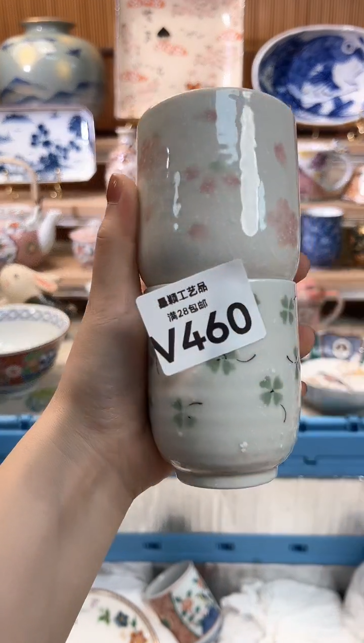 瓷片白*木460V瓷器默认微瑕