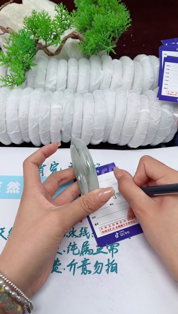 【闪购商品】石英质玉手镯未镶嵌145