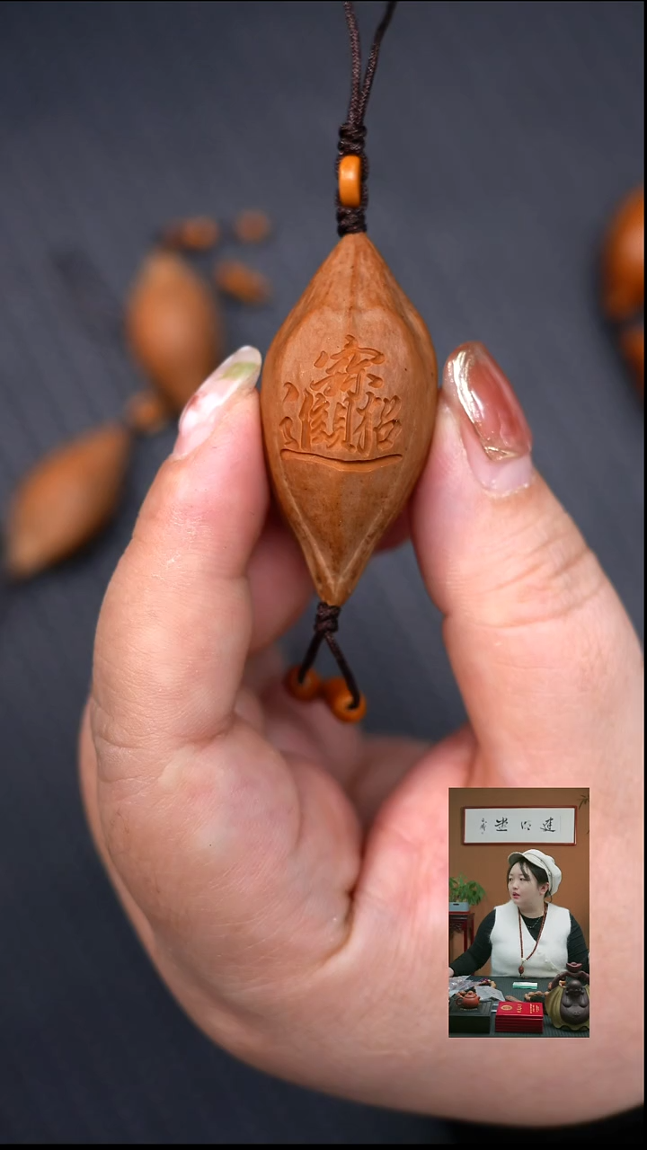 手串/手链橄榄核招财进宝