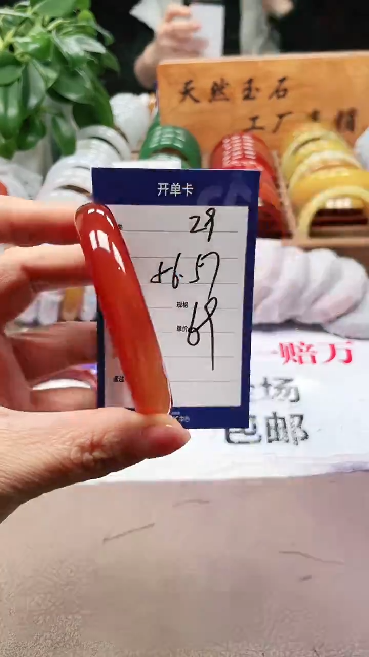 【闪购商品】玛瑙/玉髓手镯未镶嵌a29 5657多样性发货