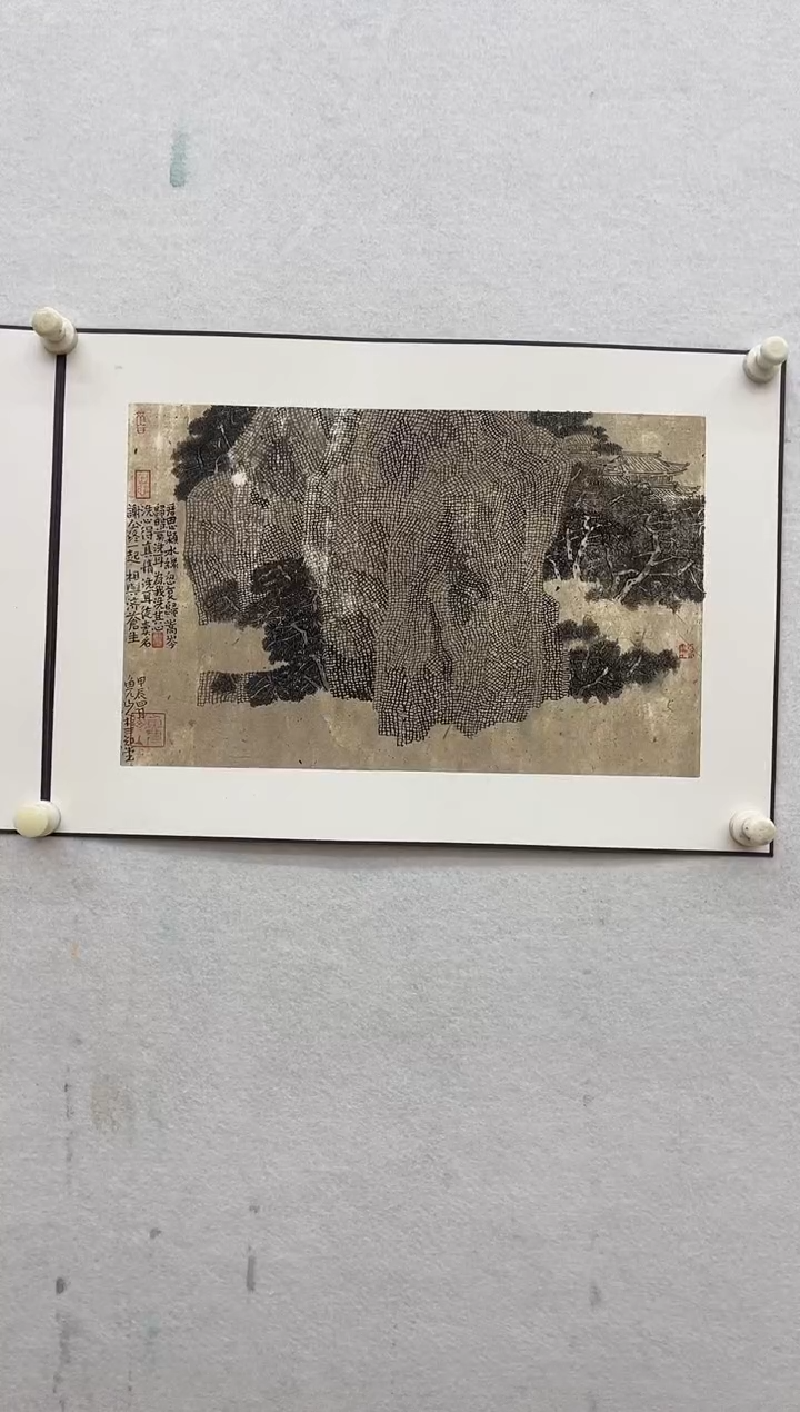 【闪购商品】书法雷刚老师作品