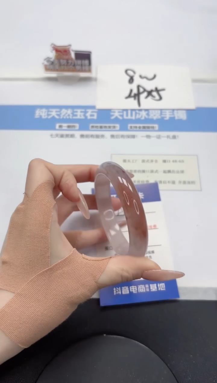 【闪购商品】石英质玉手镯未镶嵌A229-58