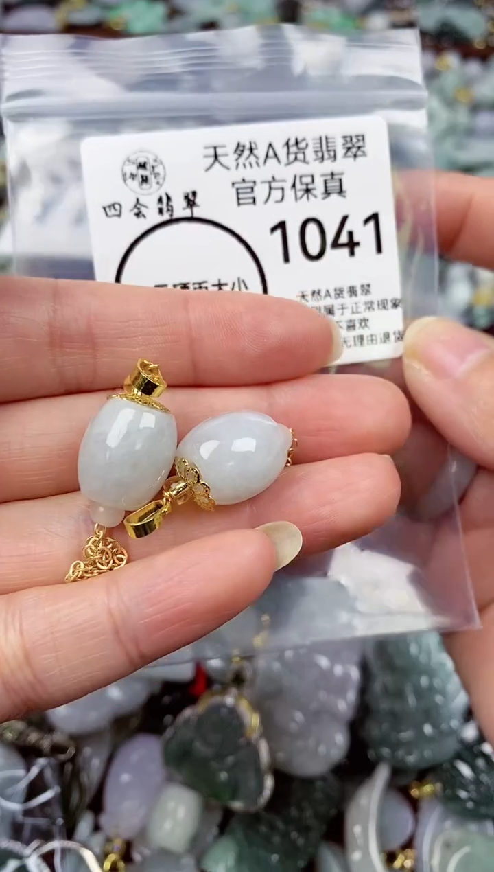 【闪购商品】翡翠颈饰未镶嵌天然A货翡翠1041