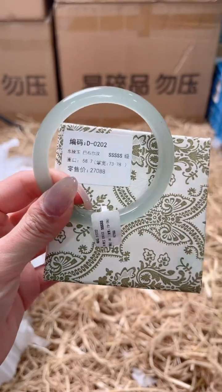 未镶嵌手镯石英质玉D-0202