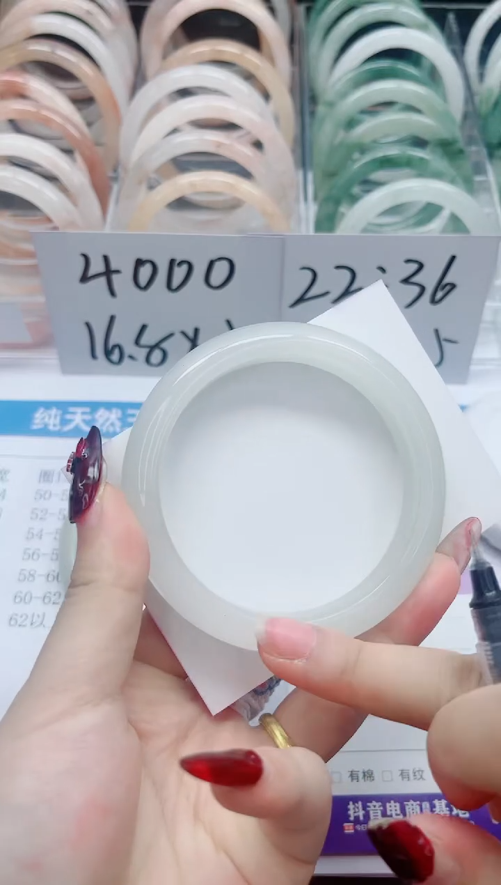 【闪购商品】石英质玉手镯未镶嵌63-61.4