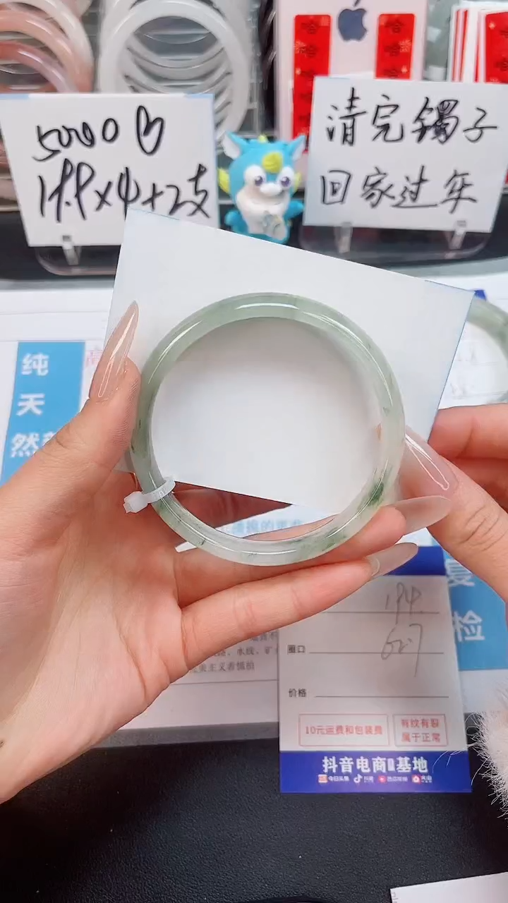 【闪购商品】石英质玉手镯未镶嵌194