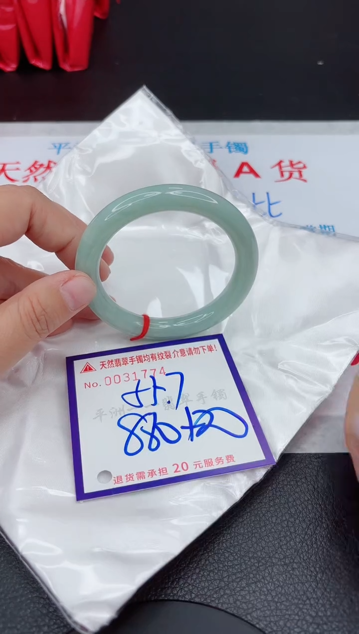 【闪购商品】翡翠手镯未镶嵌111111111111111