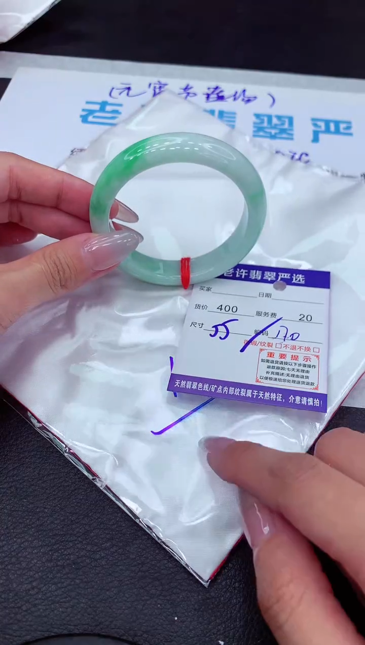 【闪购商品】翡翠手镯未镶嵌11111111111