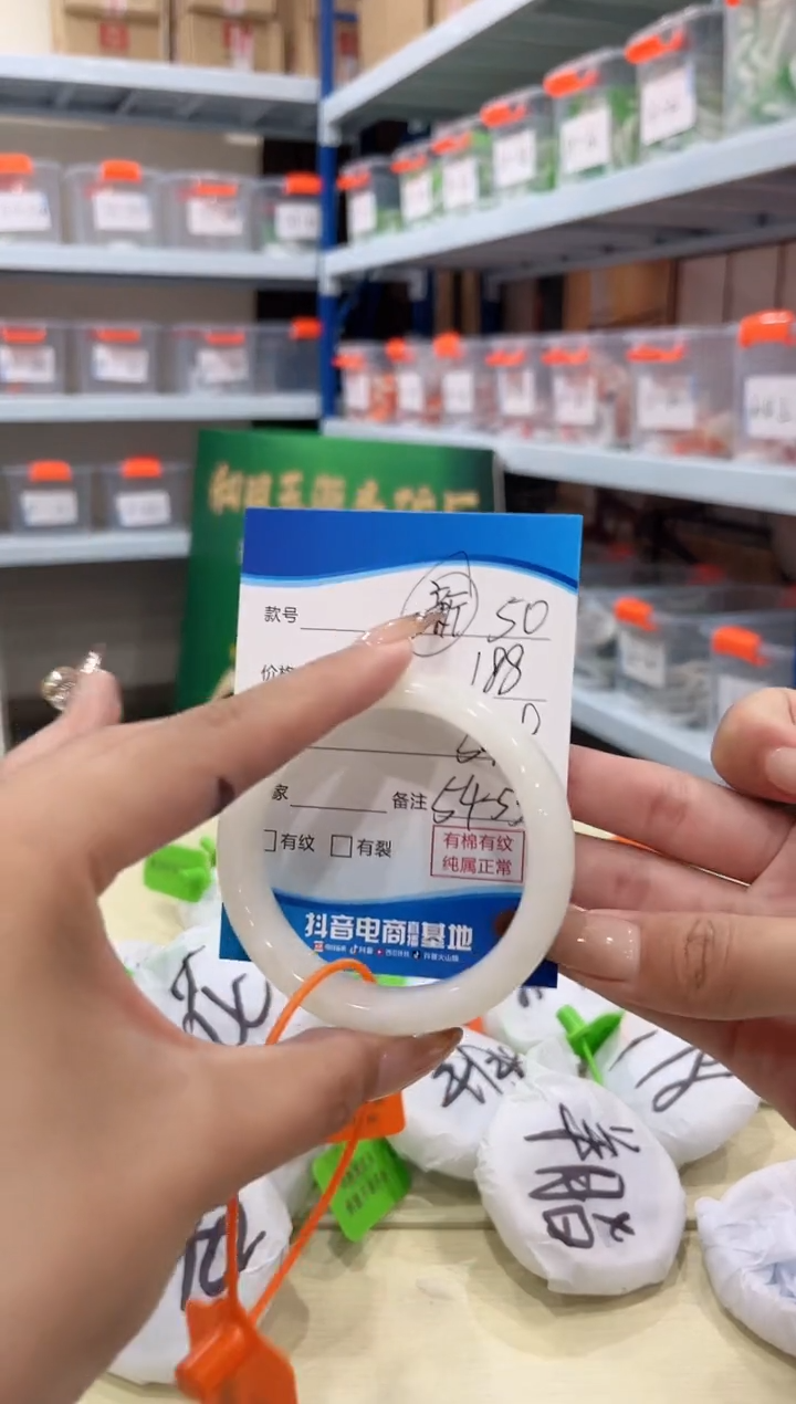 未镶嵌手镯和田玉12.9/50/54-55