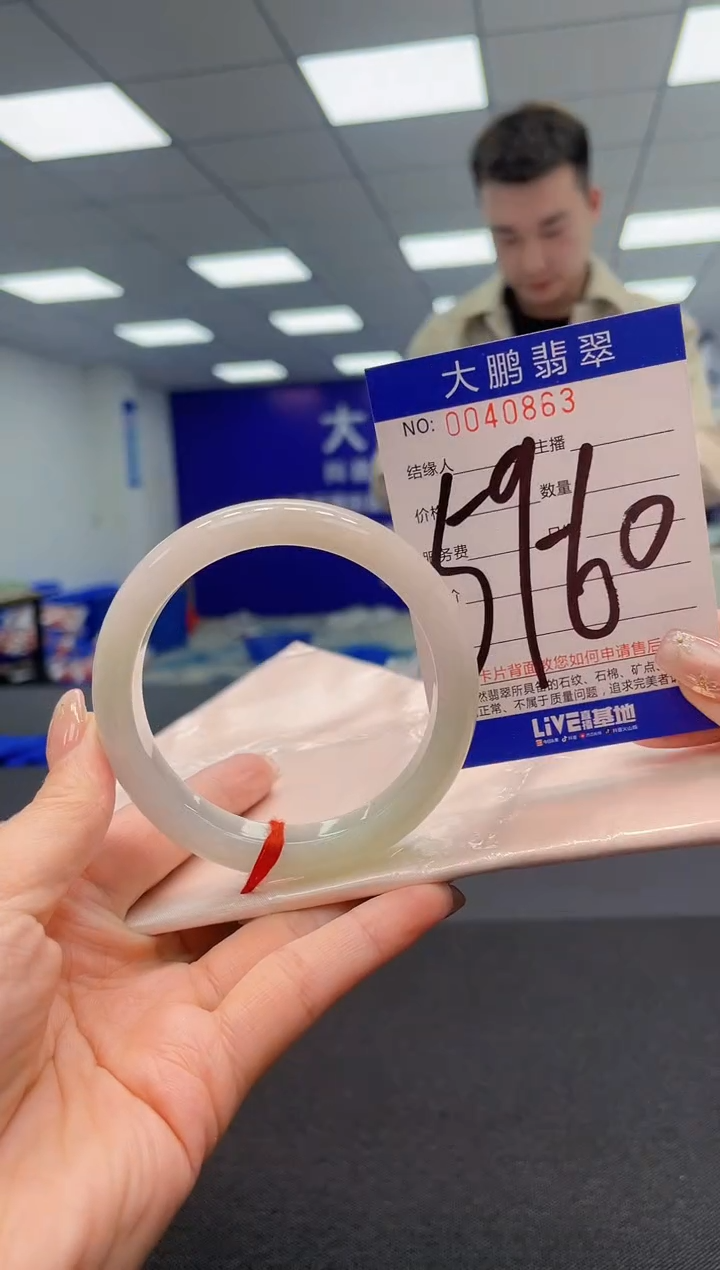 【闪购商品】翡翠手镯未镶嵌AAAAAAAAAA