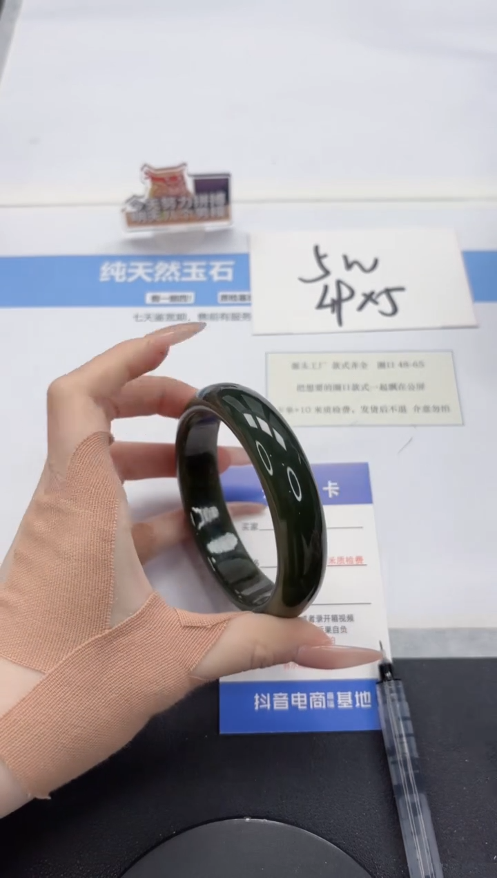 【闪购商品】和田玉手镯未镶嵌A309-63