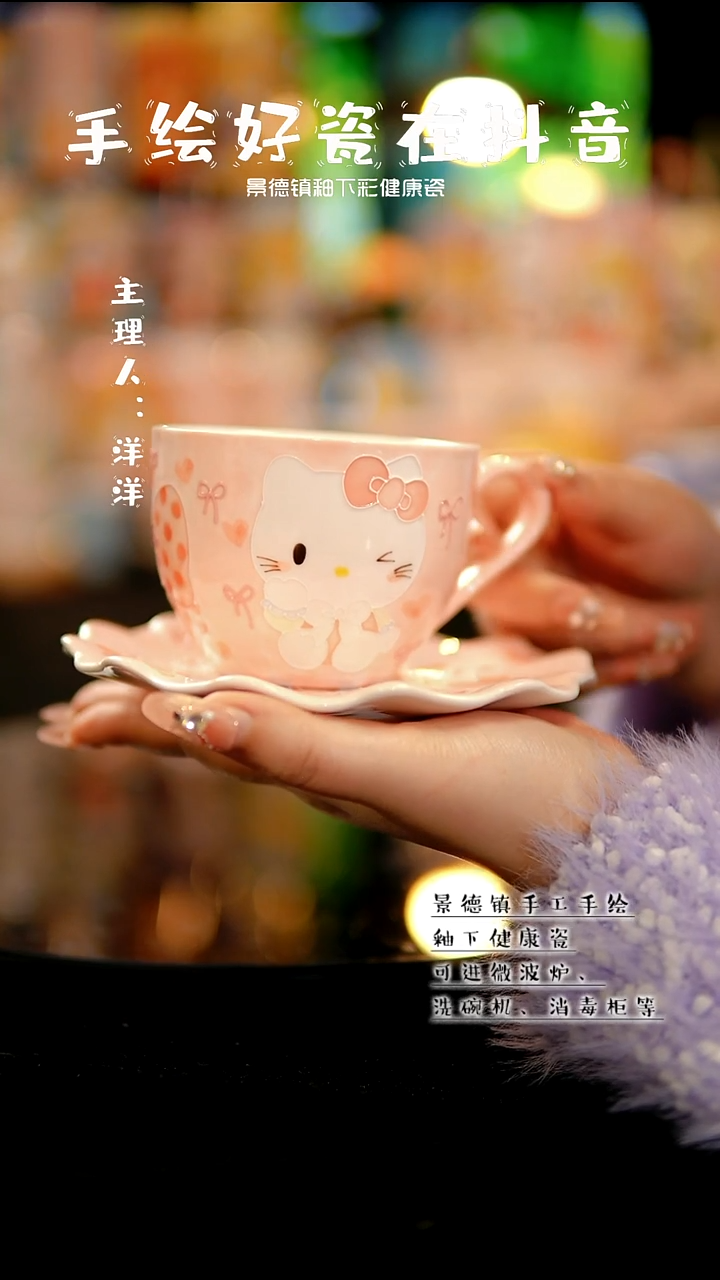 景德镇手绘陶瓷&A513