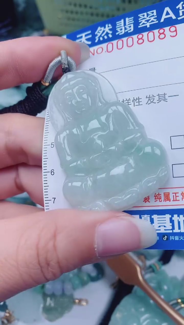 颈饰未镶嵌翡翠00008089