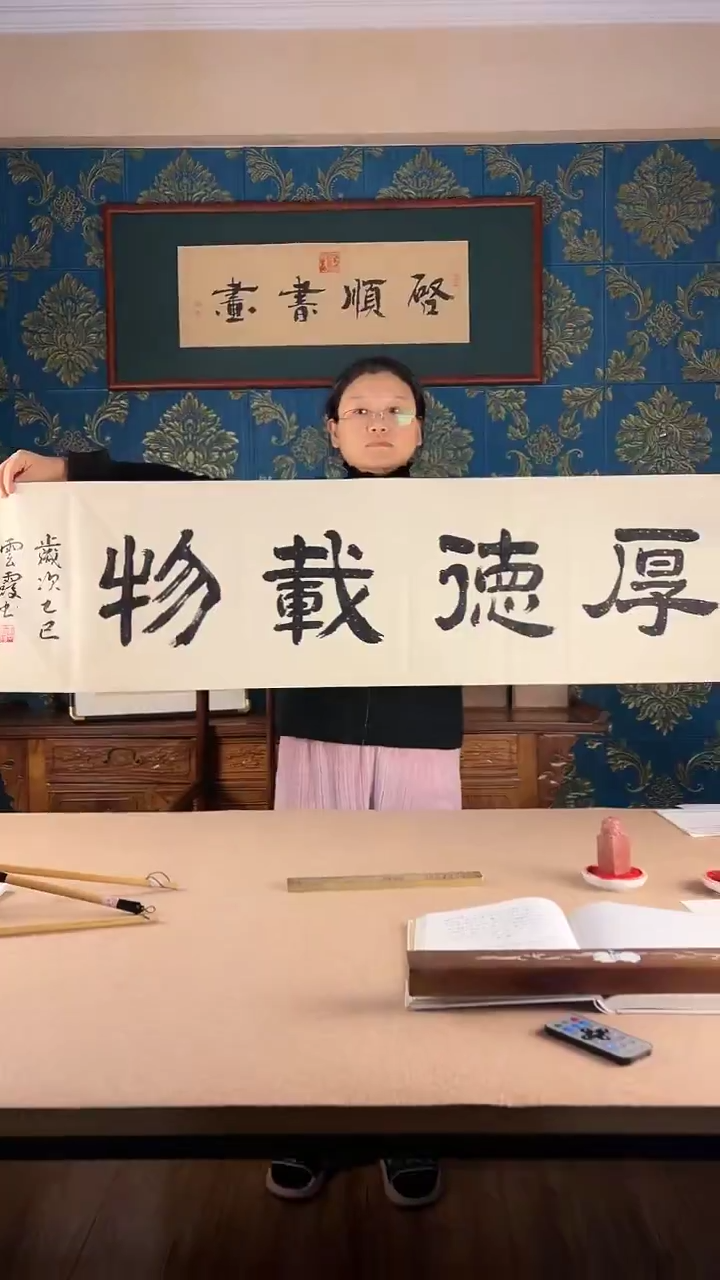 书法闪22222222222