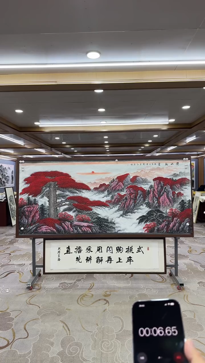 【闪购商品】绘画xc王红兵-八尺-国画