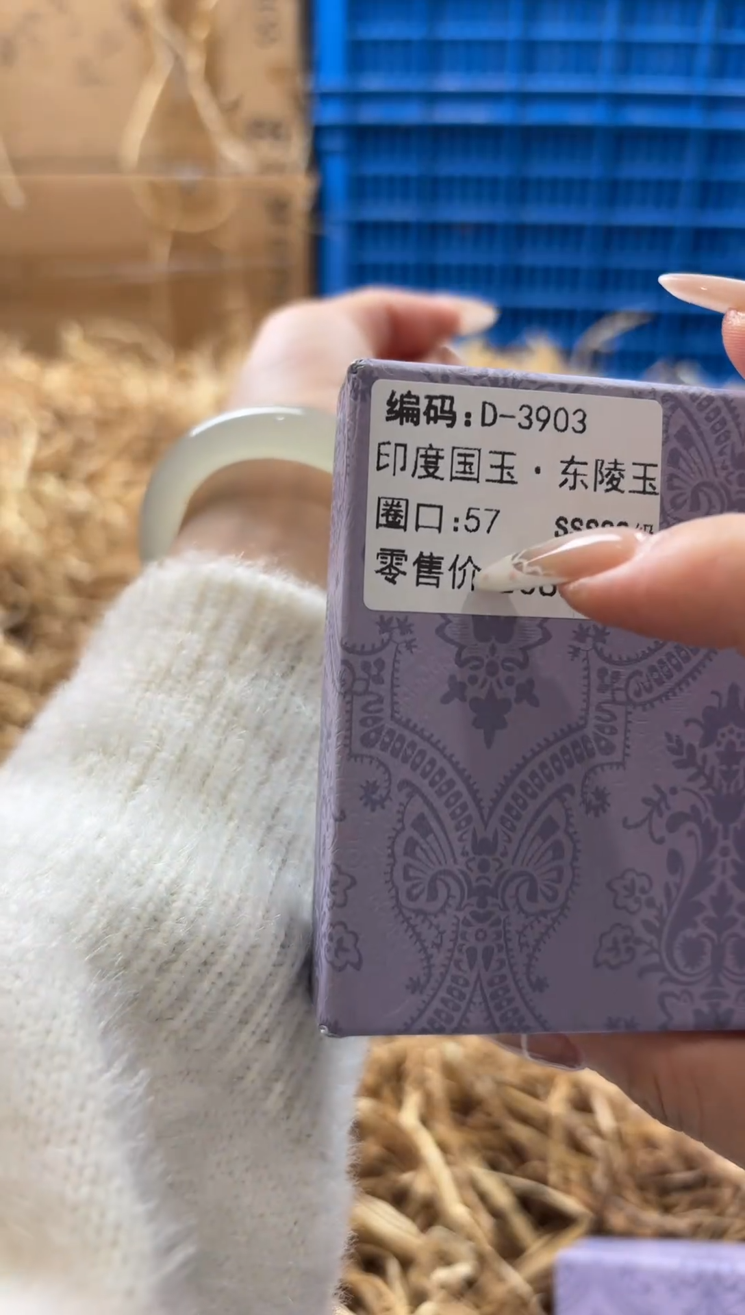 未镶嵌手镯石英质玉D-3903