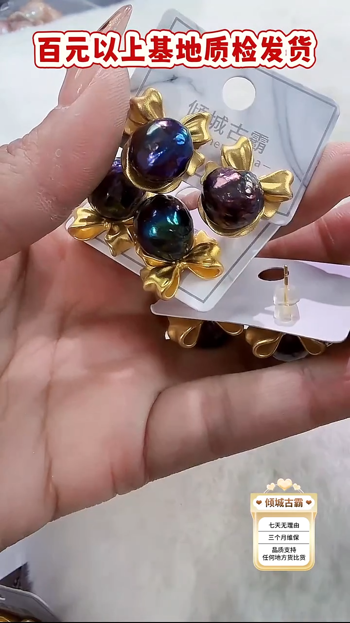 铜合金无392  耳饰