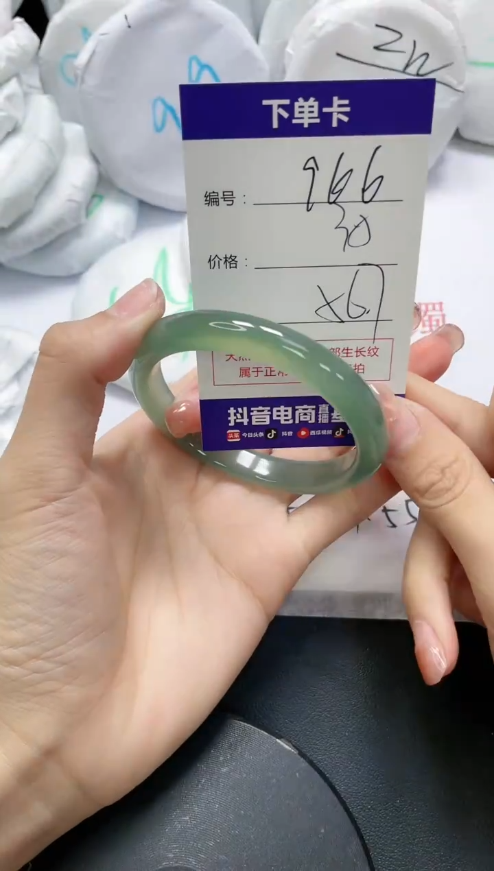 未镶嵌手镯玛瑙/玉髓966