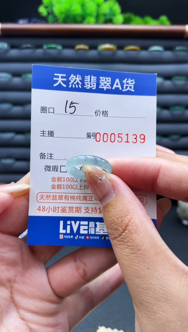 未镶嵌戒指翡翠戒圈