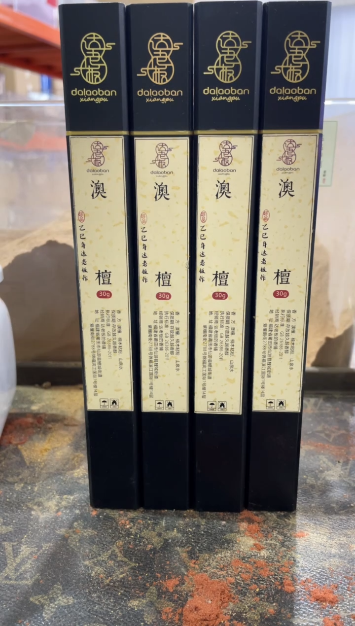 线香澳檀 线香30g