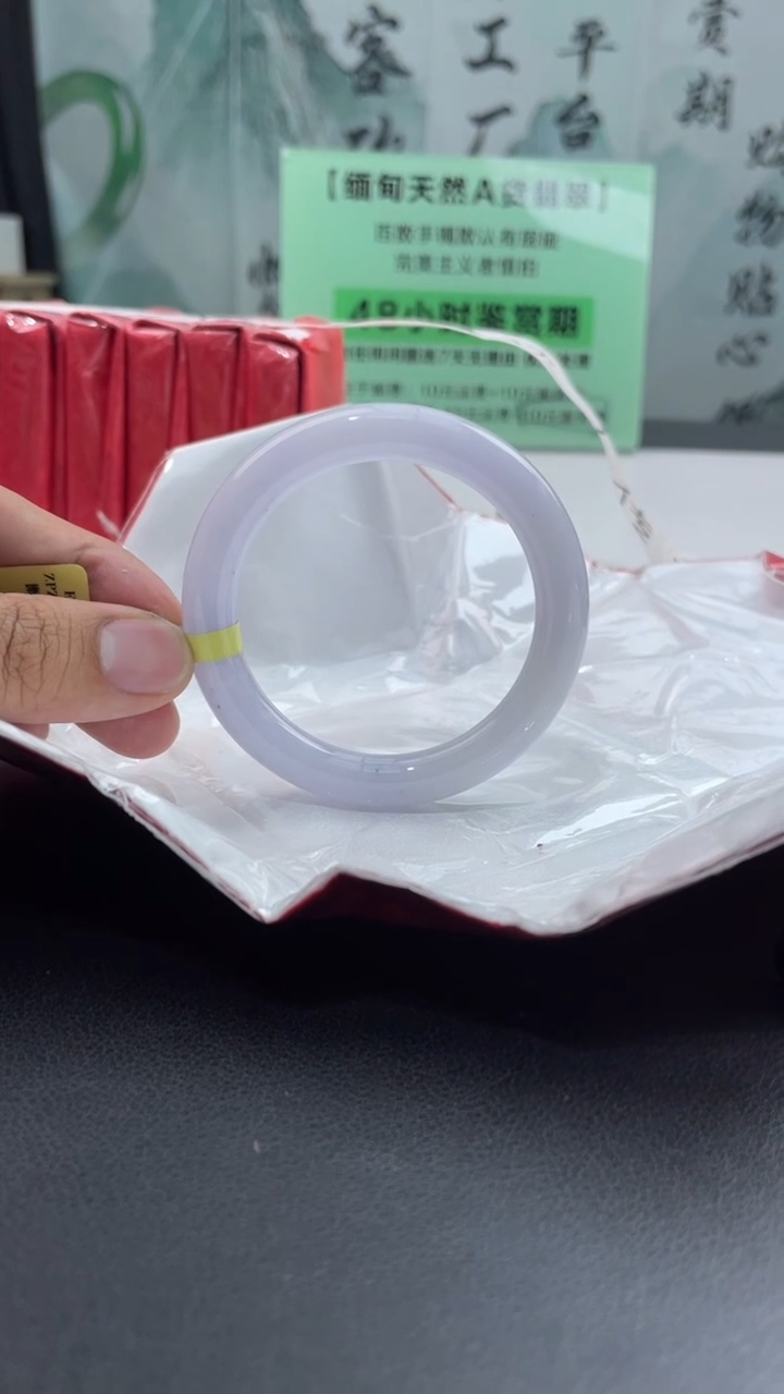 【闪购商品】翡翠手镯未镶嵌20翡翠手镯