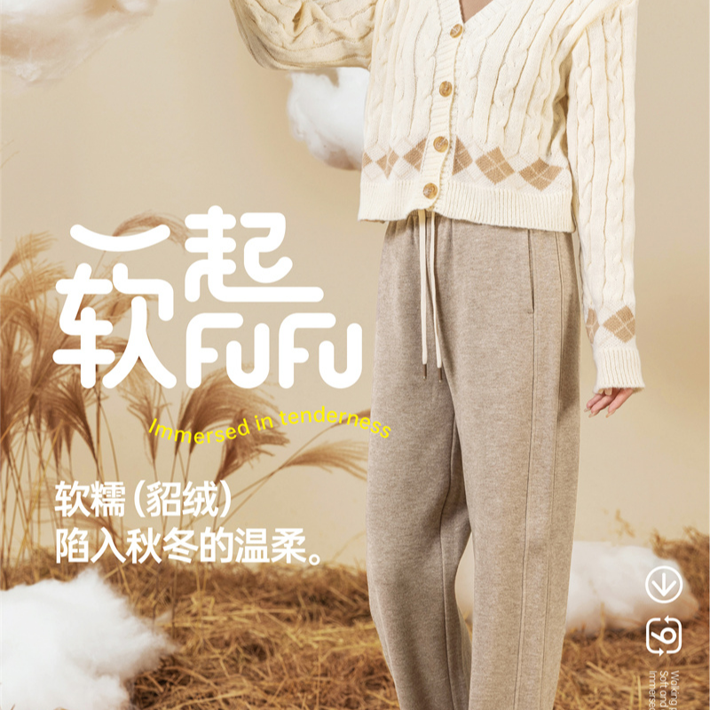 秋冬女士糯米裤 加厚面料 舒适显瘦 保暖锁温 休闲裤 7001