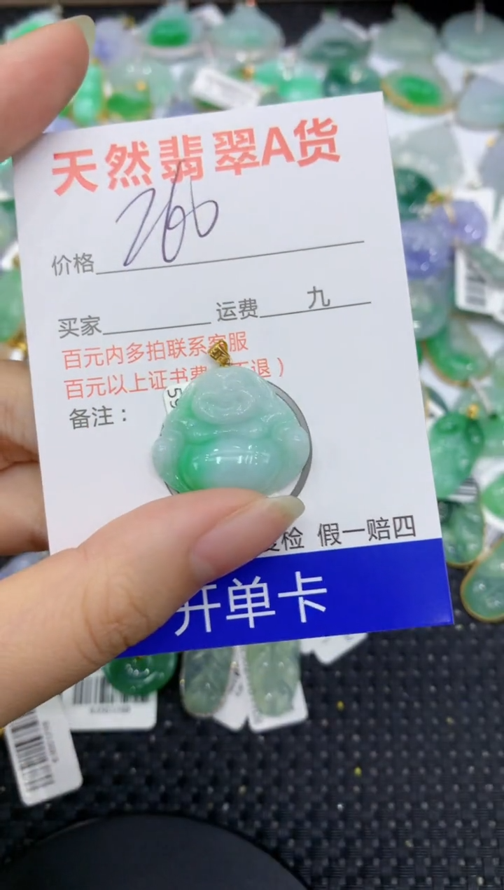 【闪购商品】翡翠颈饰18K金镶嵌8888888888