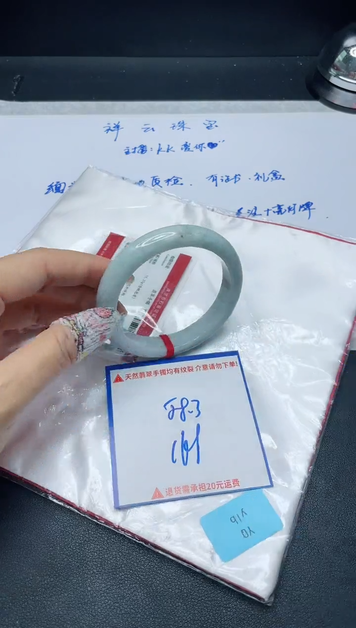 【闪购商品】翡翠手镯未镶嵌我