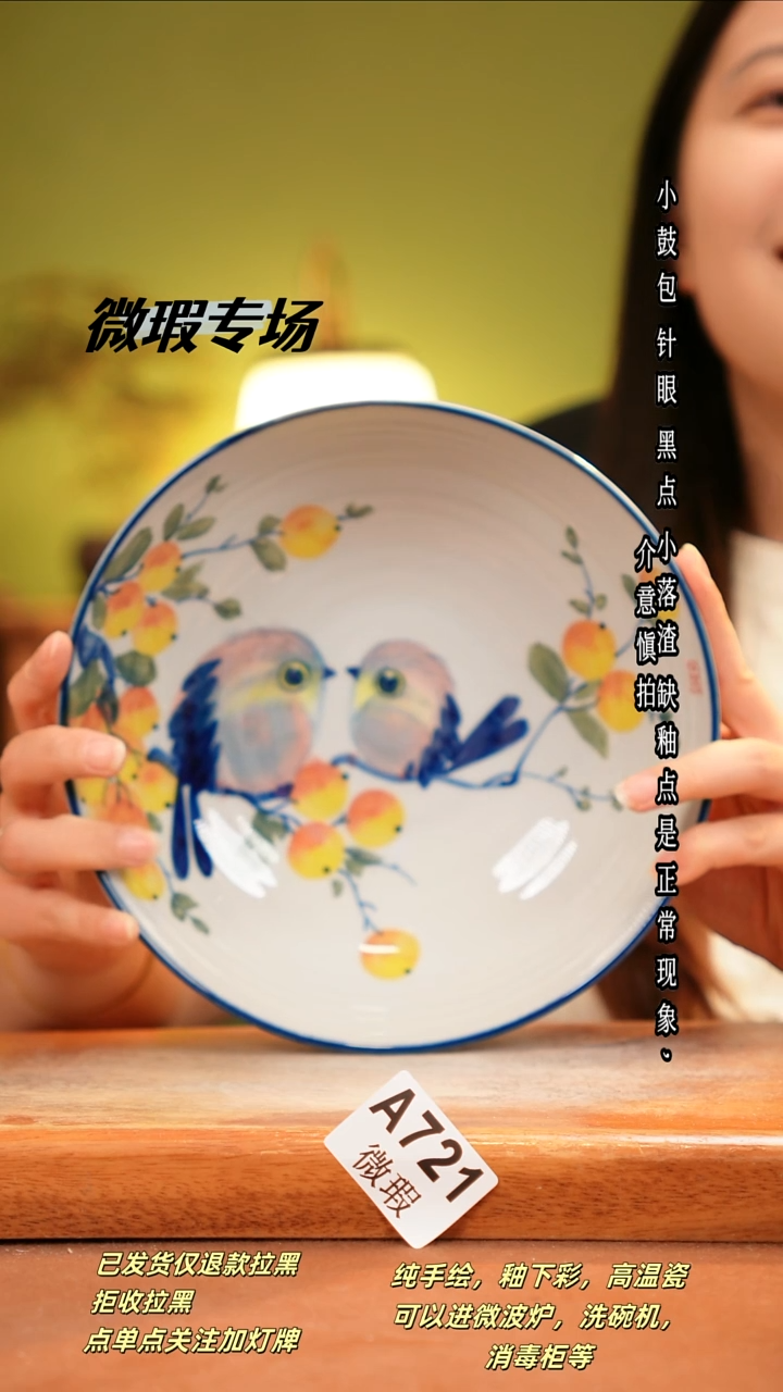 其他WA721陶然集器瓷器