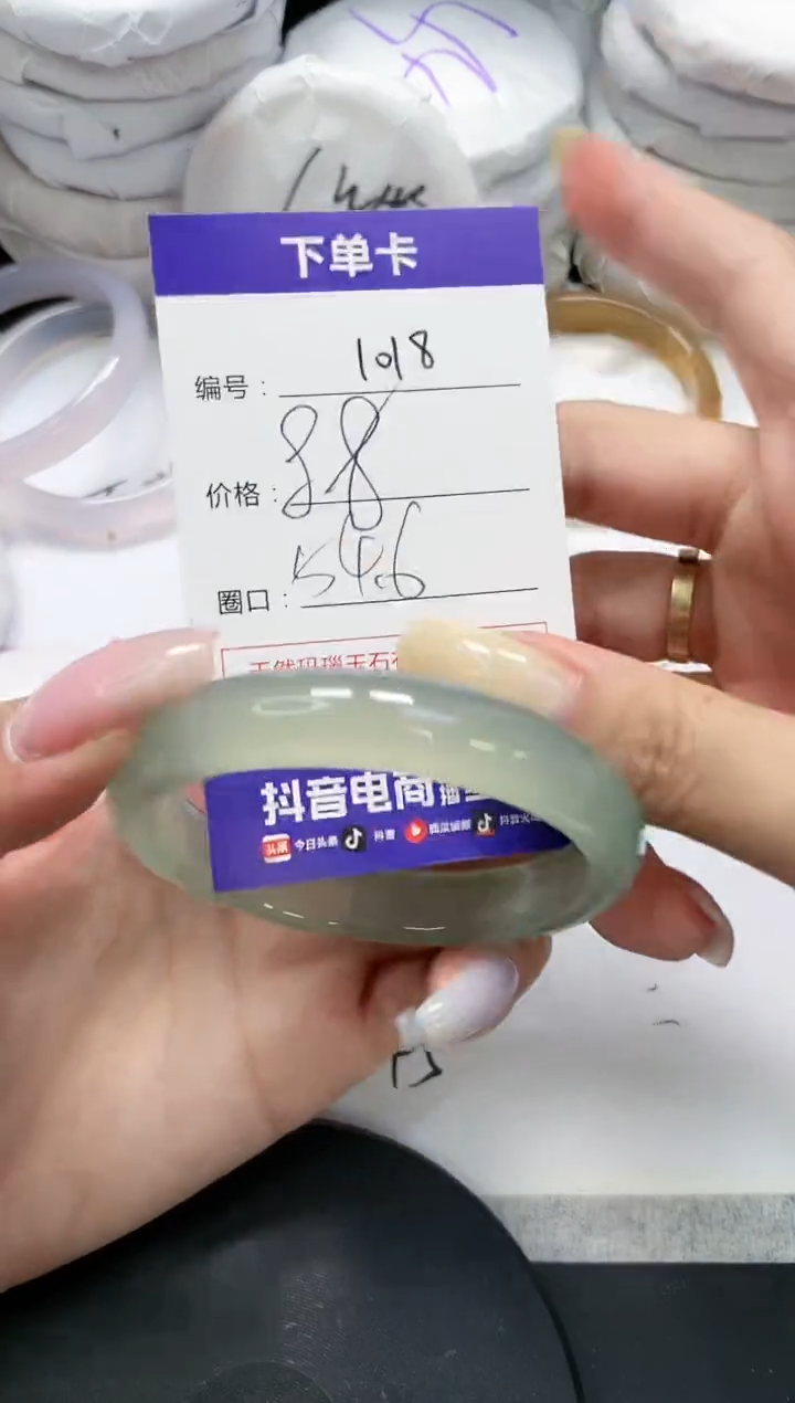 未镶嵌手镯玛瑙/玉髓1018