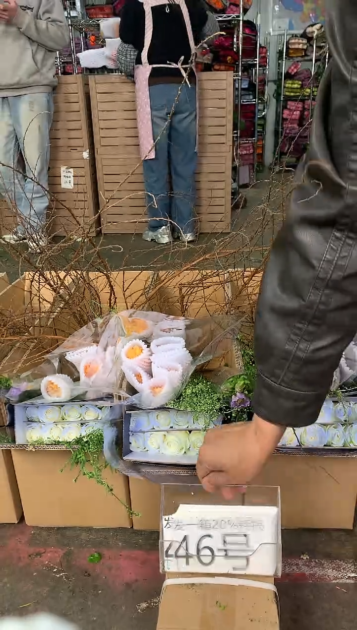 46号♥中通含20%耗损发一箱鲜花