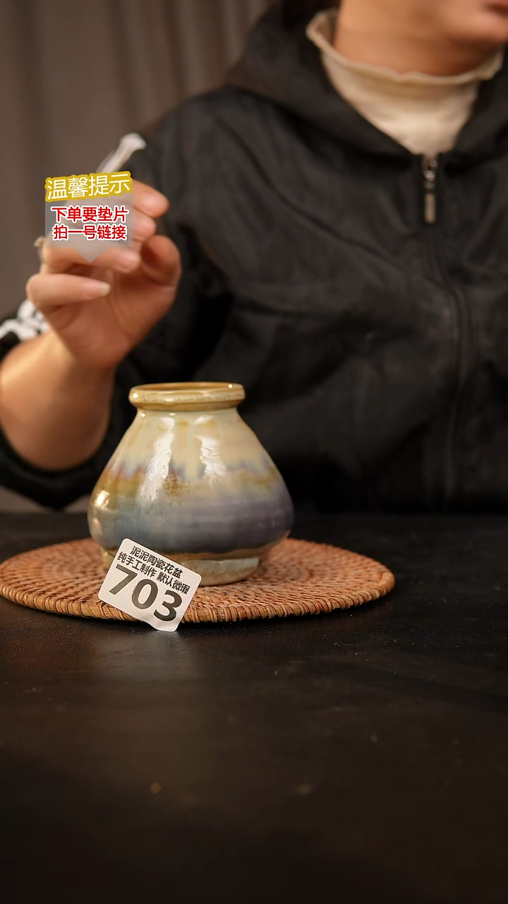 瓷片703内口径约5  外高约9