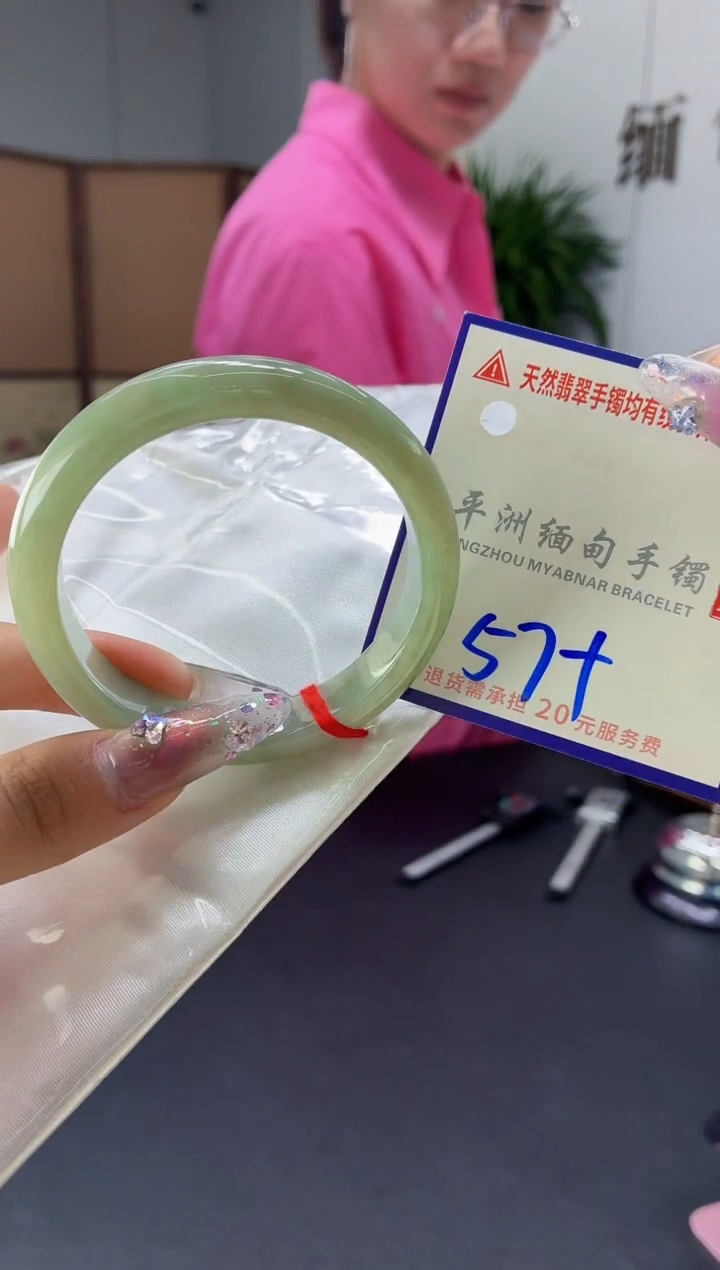 翡翠手镯未镶嵌11111111111