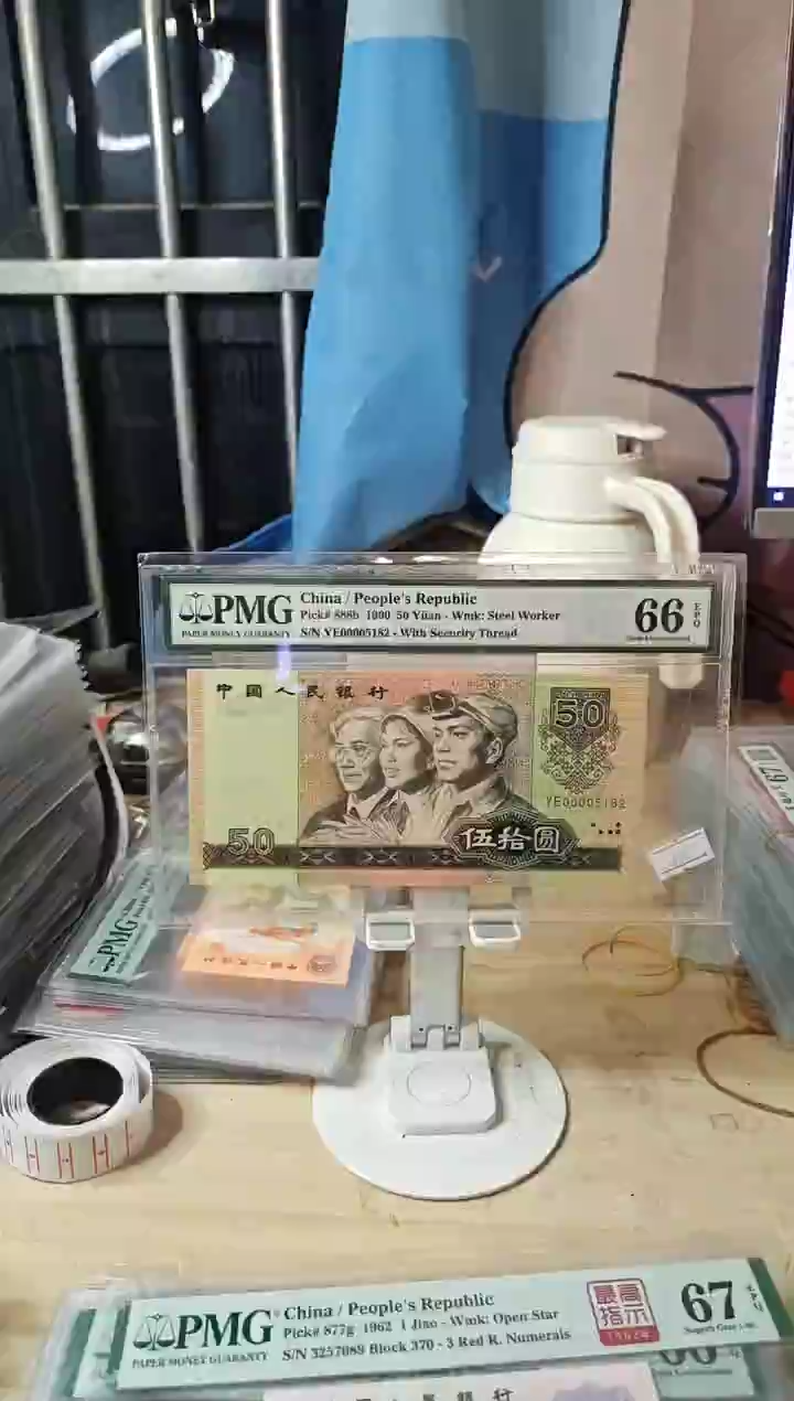 00005182司令号开门号9050！66分