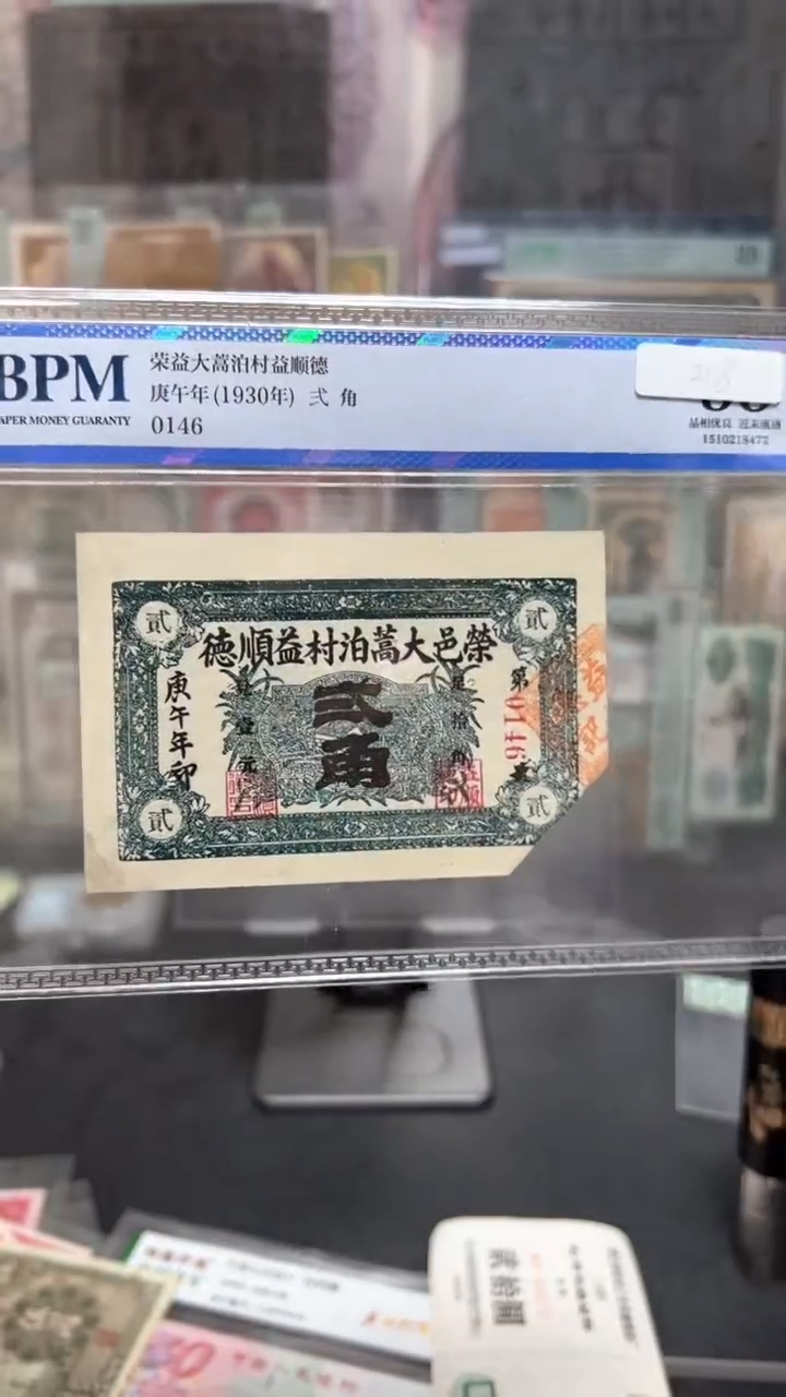 【闪购商品】纸小马家直播间包邮福利！！！！