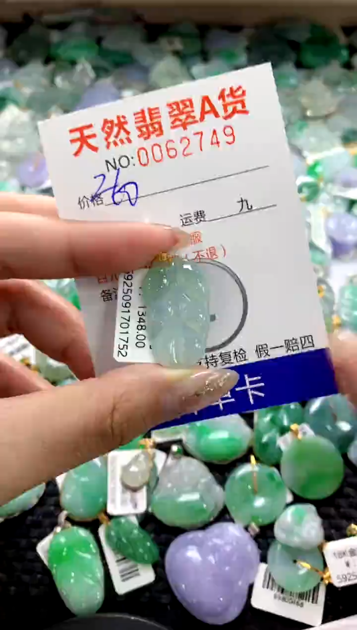 颈饰18K金镶嵌翡翠1111111111111111