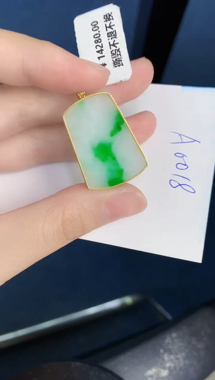 【闪购商品】翡翠颈饰18K金镶嵌0000000000
