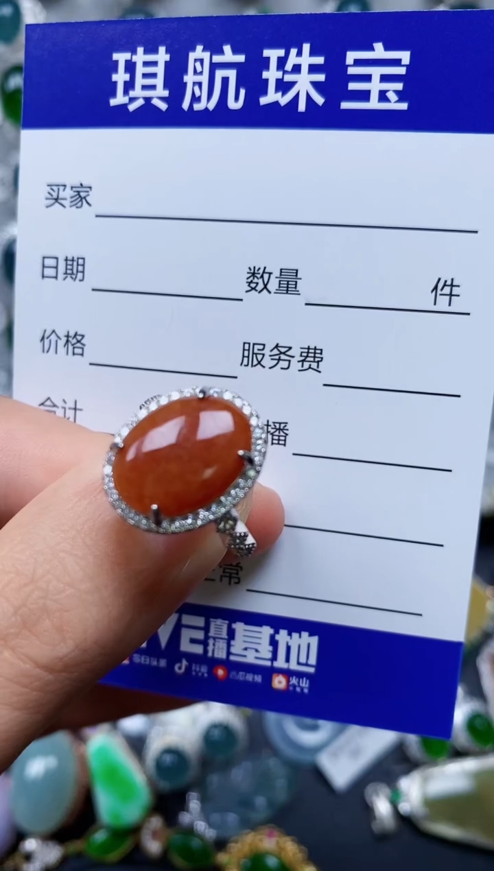 【闪购商品】翡翠戒指银S925镶嵌0245