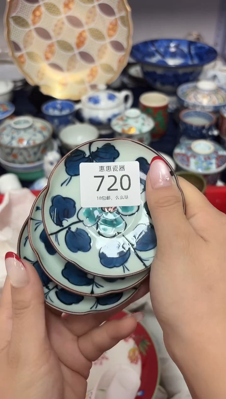 瓷片纯*8888888888