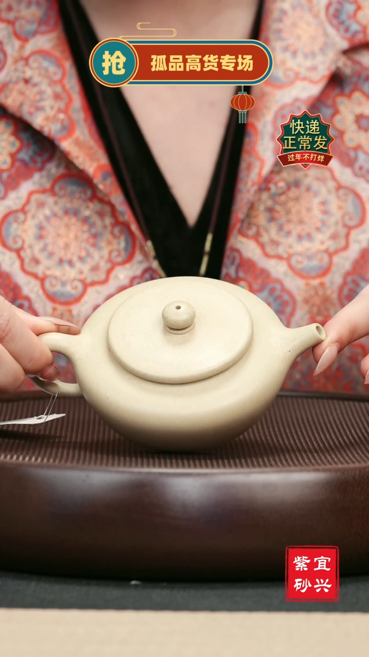 【闪购商品】紫砂茶壶22 扁承 手工紫砂壶