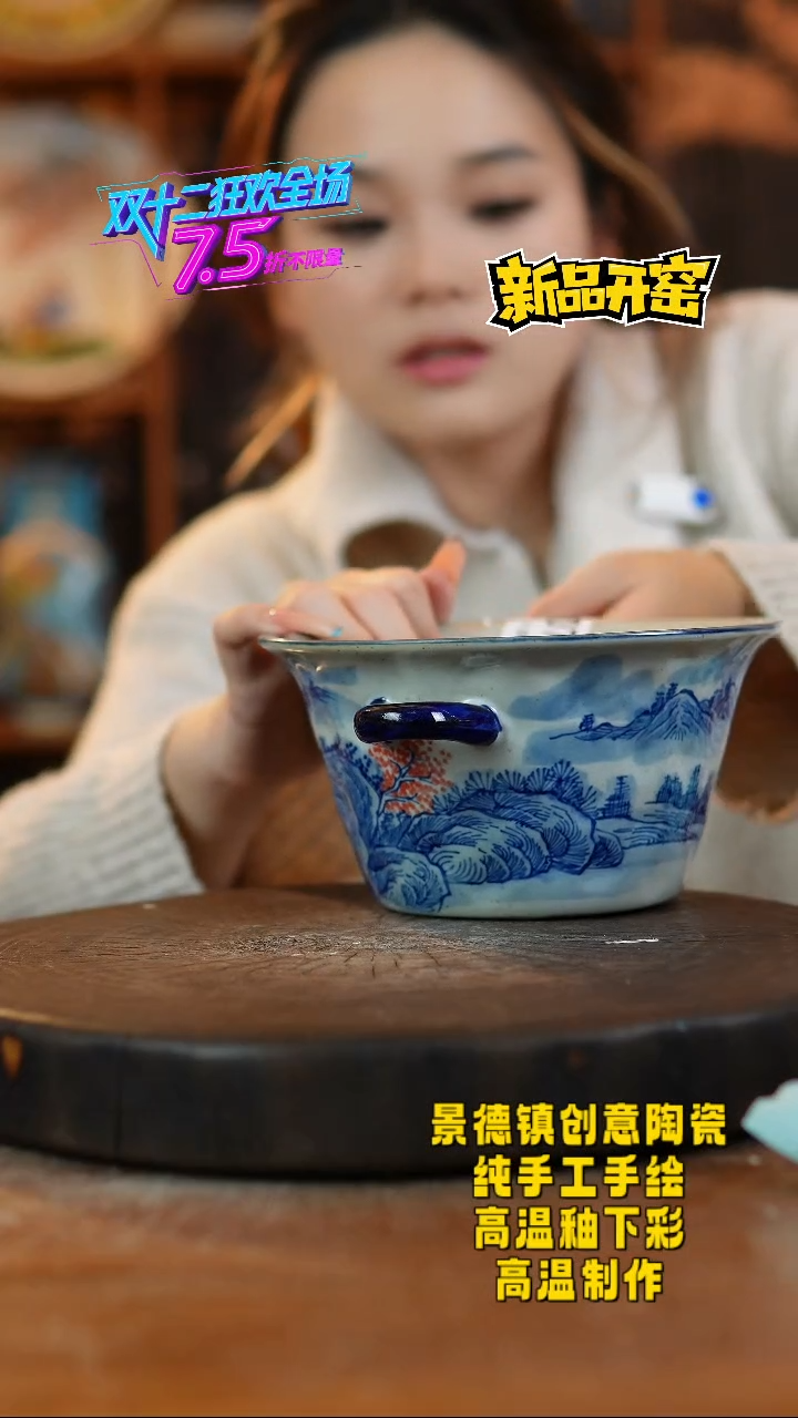 其他陶548景德镇陶瓷