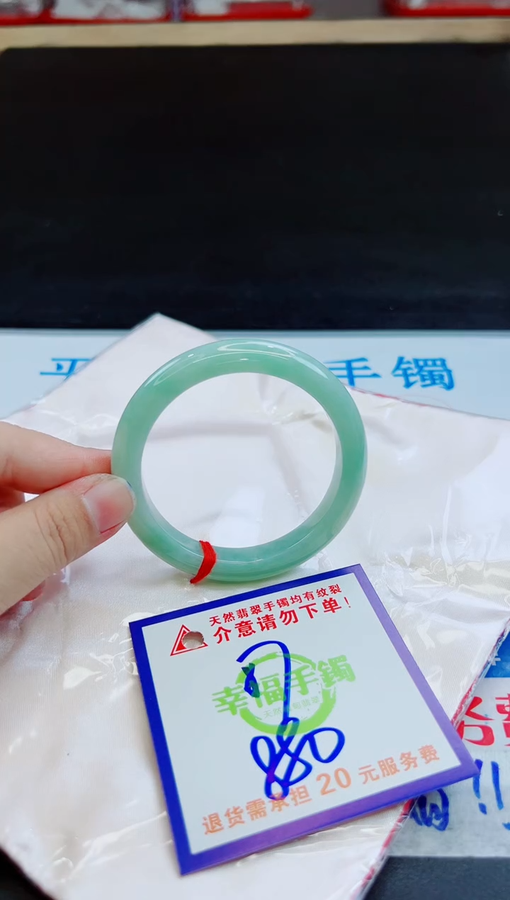 未镶嵌手镯翡翠天然缅甸翡翠A货！A货！A货！A货！A货！