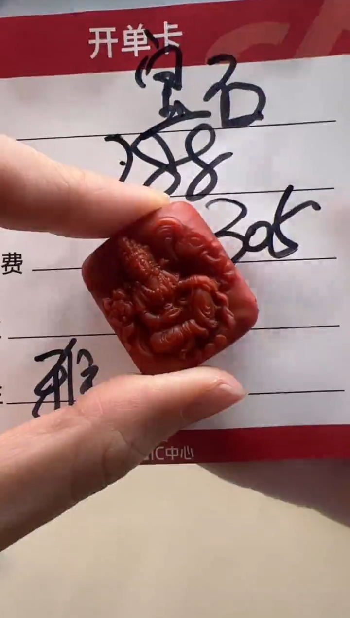 【闪购商品】南红玛瑙配饰配饰未镶嵌配饰配饰